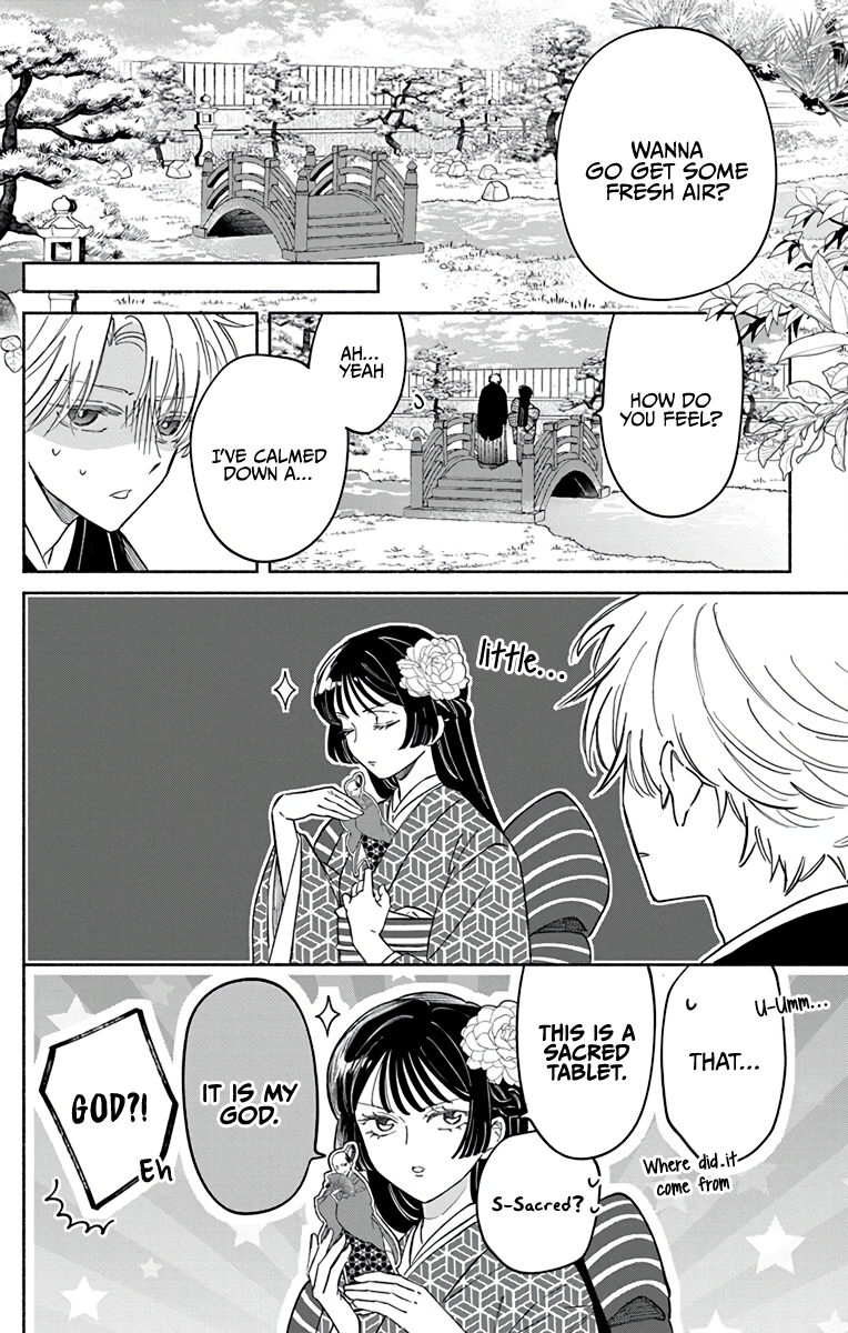 Oshitai shite Orimasu. Vol. 1 Ch. 1 第24页