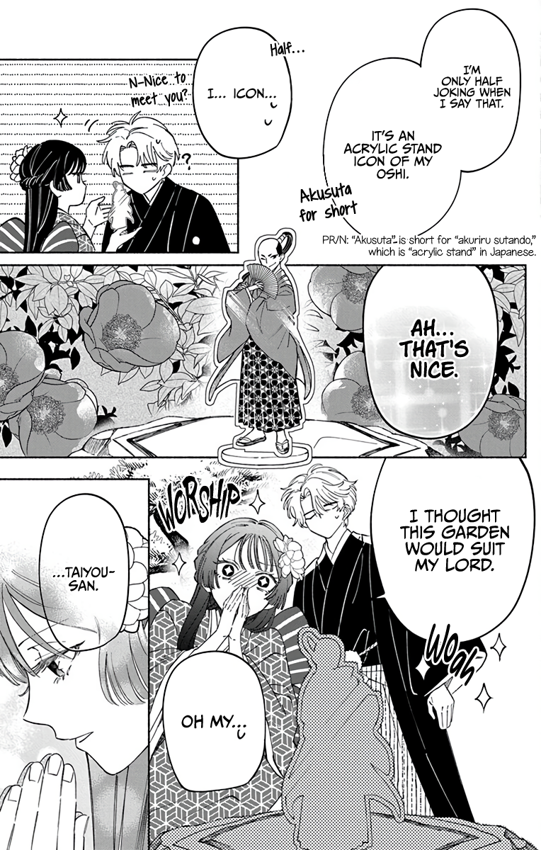 Oshitai shite Orimasu. Vol. 1 Ch. 1 第25页