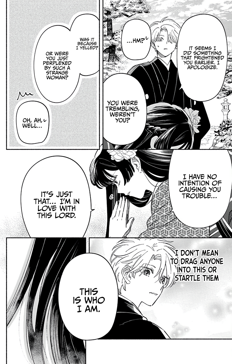 Oshitai shite Orimasu. Vol. 1 Ch. 1 第26页