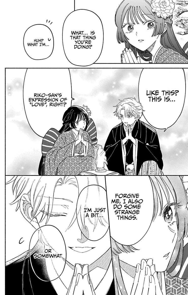 Oshitai shite Orimasu. Vol. 1 Ch. 1 第28页