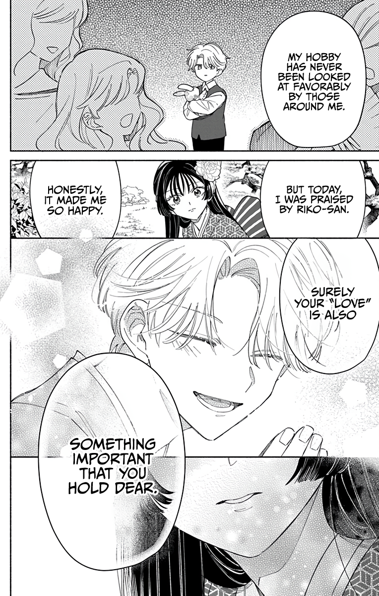 Oshitai shite Orimasu. Vol. 1 Ch. 1 第30页
