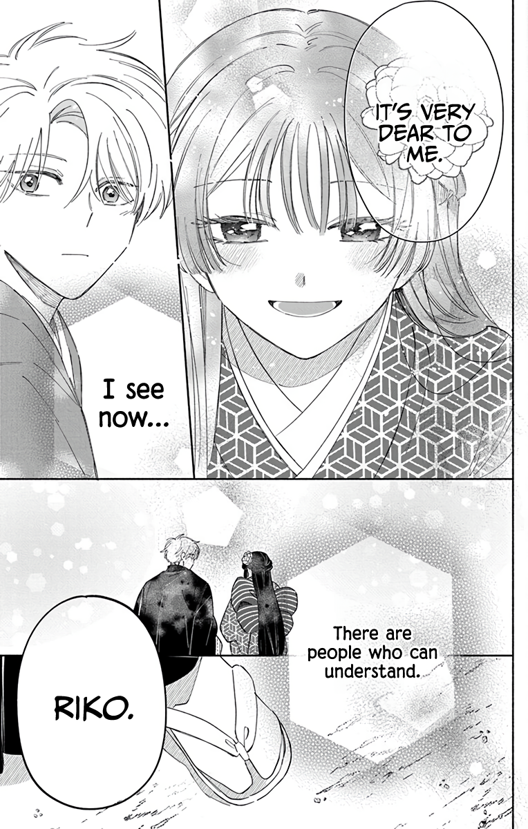Oshitai shite Orimasu. Vol. 1 Ch. 1 第33页