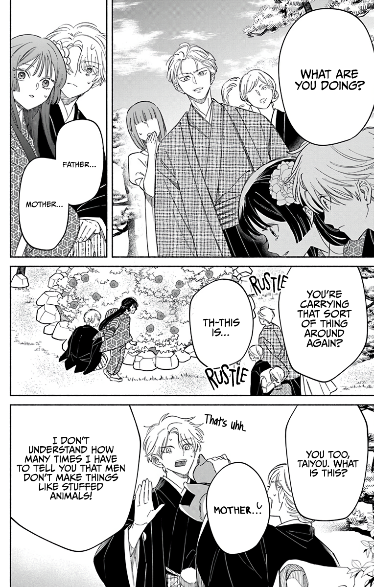Oshitai shite Orimasu. Vol. 1 Ch. 1 第34页