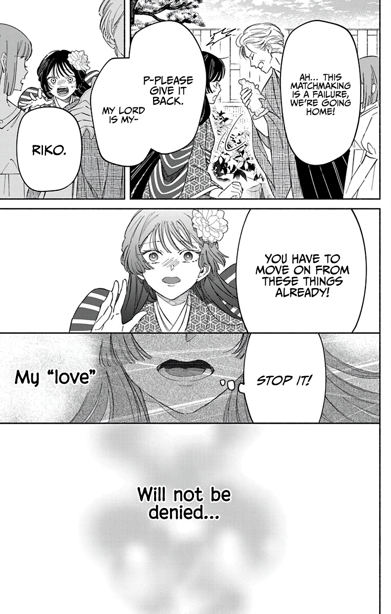 Oshitai shite Orimasu. Vol. 1 Ch. 1 第35页