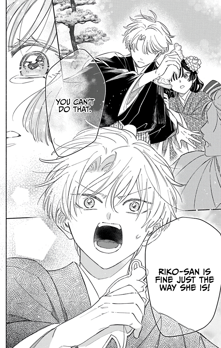 Oshitai shite Orimasu. Vol. 1 Ch. 1 第36页