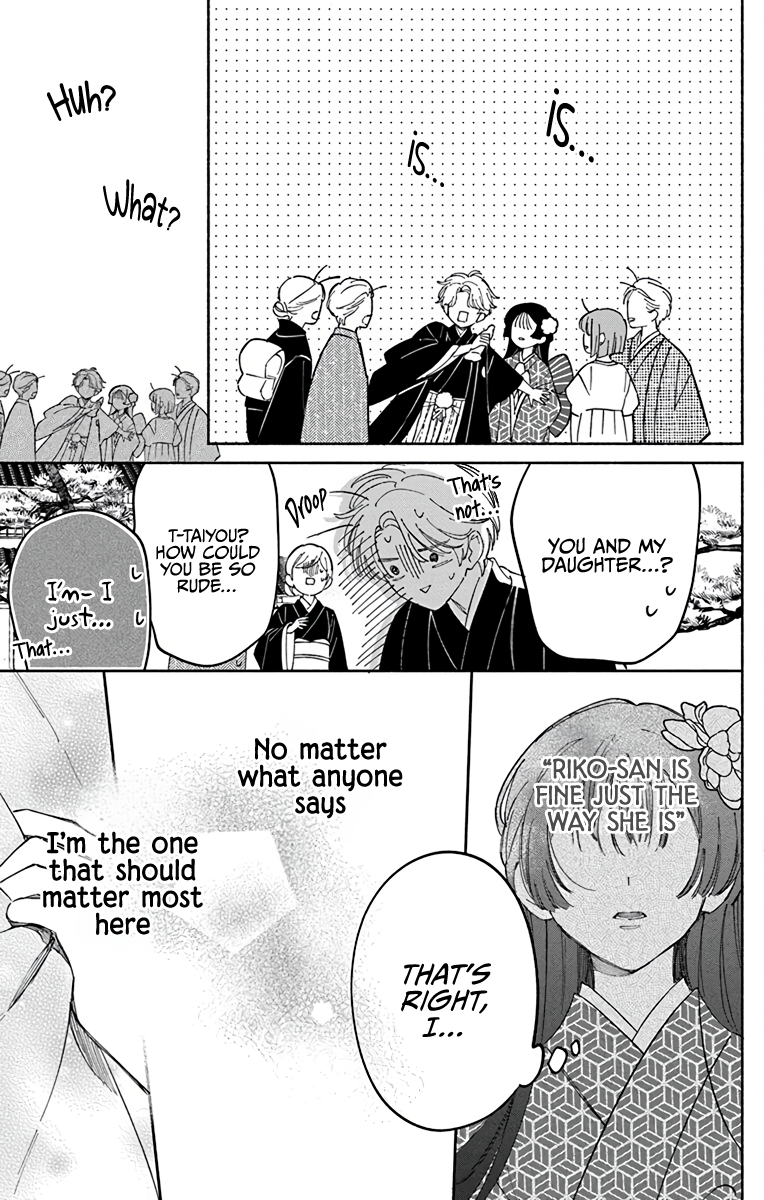 Oshitai shite Orimasu. Vol. 1 Ch. 1 第37页