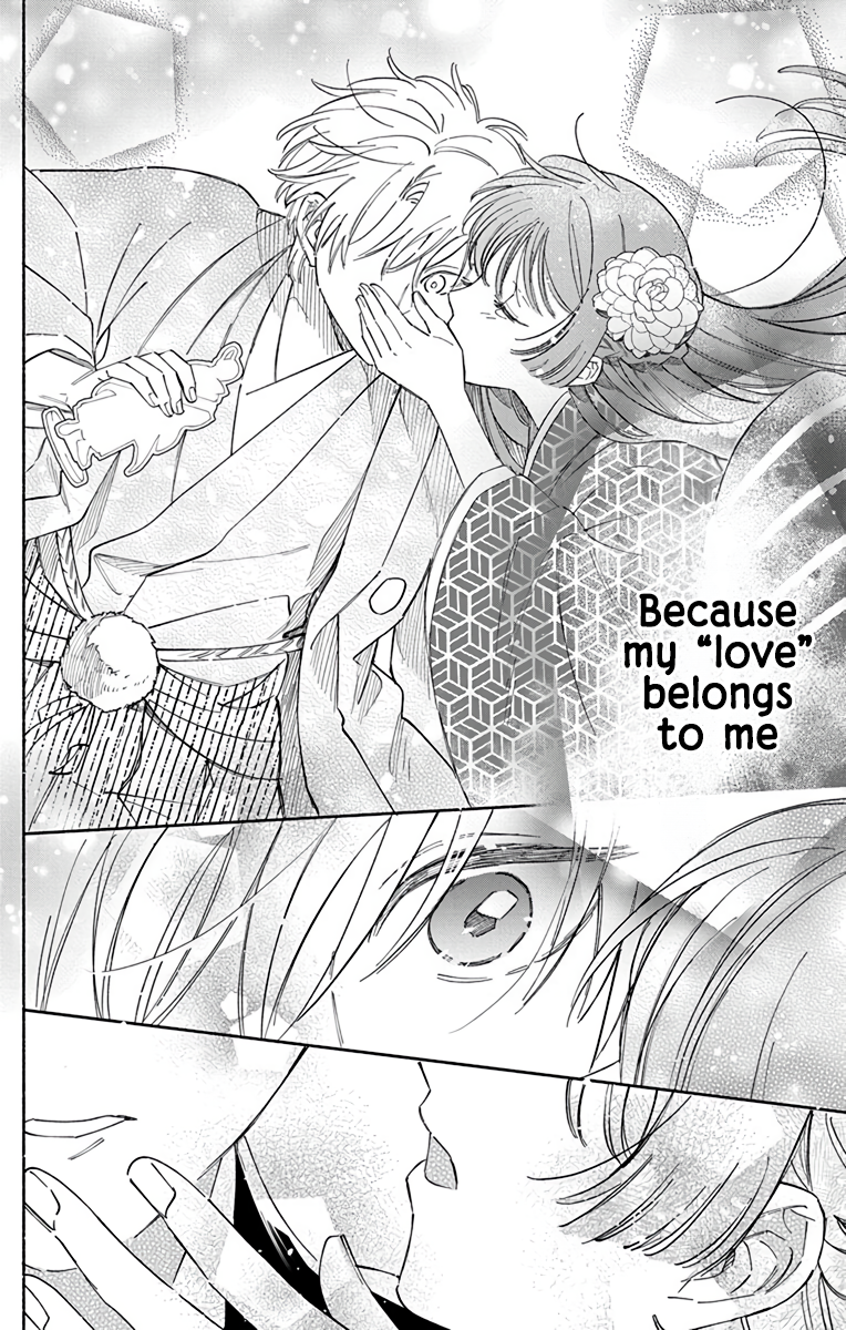 Oshitai shite Orimasu. Vol. 1 Ch. 1 第38页