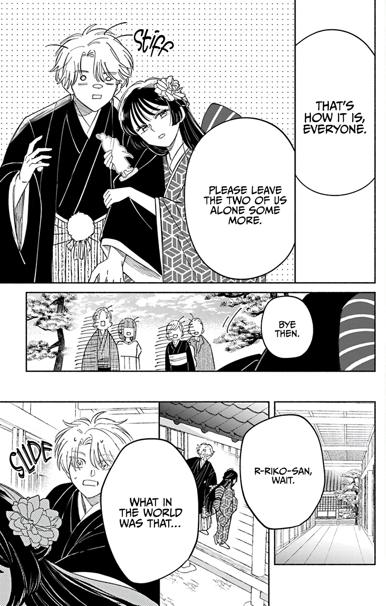 Oshitai shite Orimasu. Vol. 1 Ch. 1 第39页
