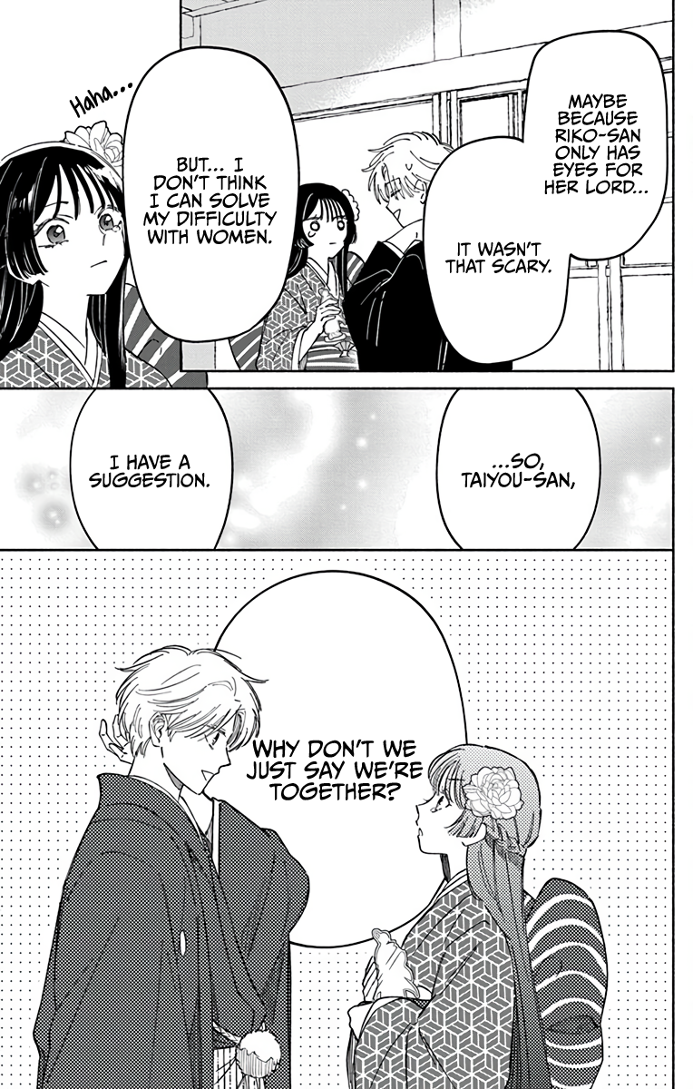 Oshitai shite Orimasu. Vol. 1 Ch. 1 第41页