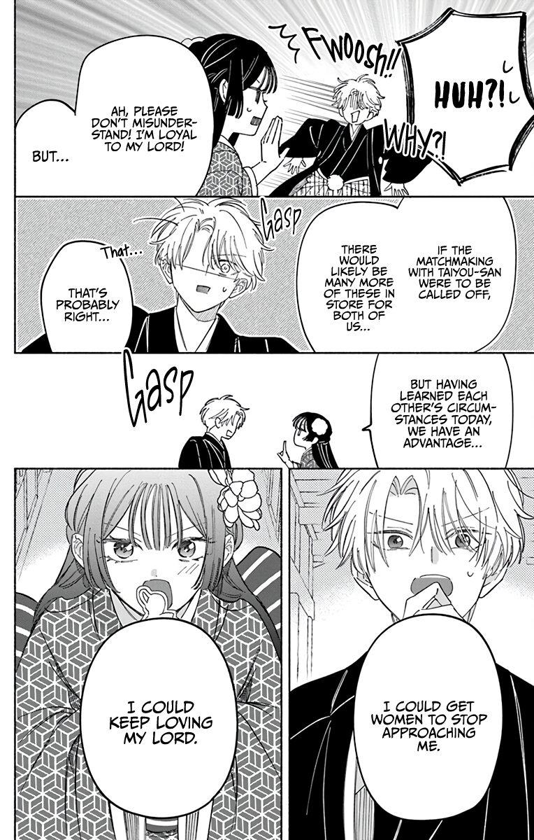 Oshitai shite Orimasu. Vol. 1 Ch. 1 第42页