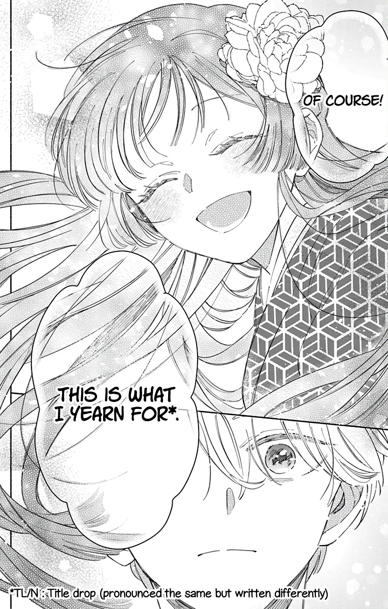 Oshitai shite Orimasu. Vol. 1 Ch. 1 第44页