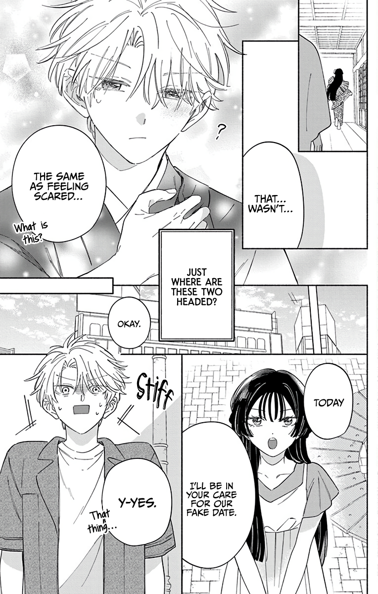Oshitai shite Orimasu. Vol. 1 Ch. 1 第45页