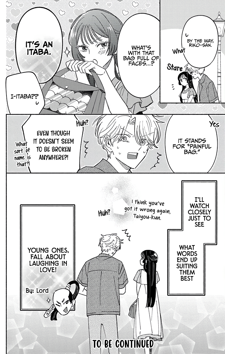 Oshitai shite Orimasu. Vol. 1 Ch. 1 第46页
