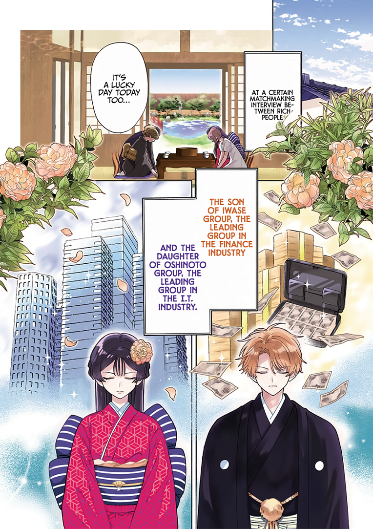 Oshitai shite Orimasu. 第6页