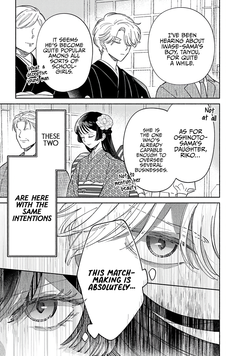 Oshitai shite Orimasu. 第7页