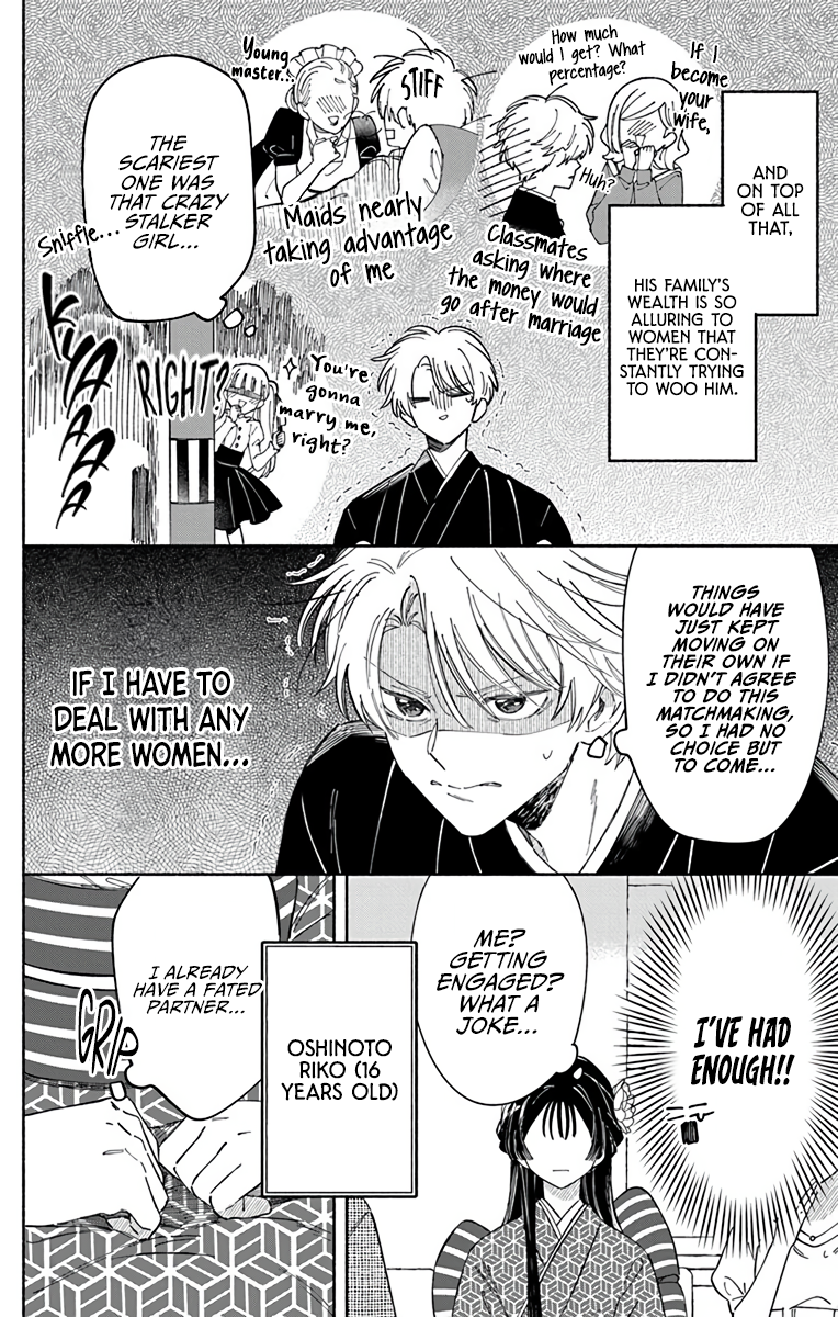 Oshitai shite Orimasu. Vol. 1 Ch. 1 第10页