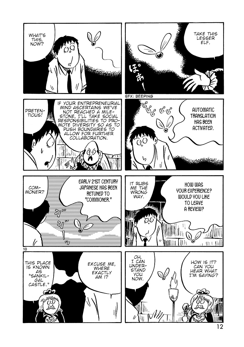 Isekai Mou Kaeritai Flamder War 第2页