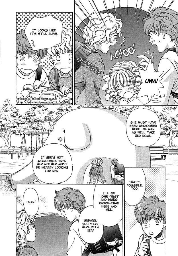 Passion Fruit no Kaori Tsuki Vol. 2 Ch. 3 第3页