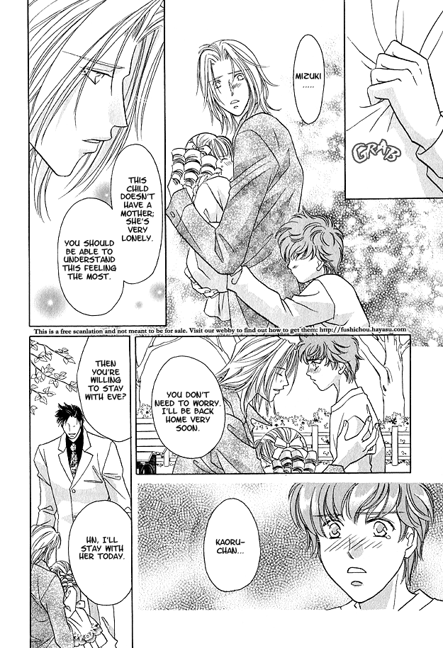 Passion Fruit no Kaori Tsuki Vol. 2 Ch. 3 第23页