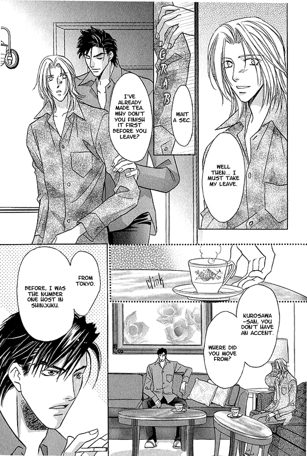 Passion Fruit no Kaori Tsuki Vol. 2 Ch. 3 第30页