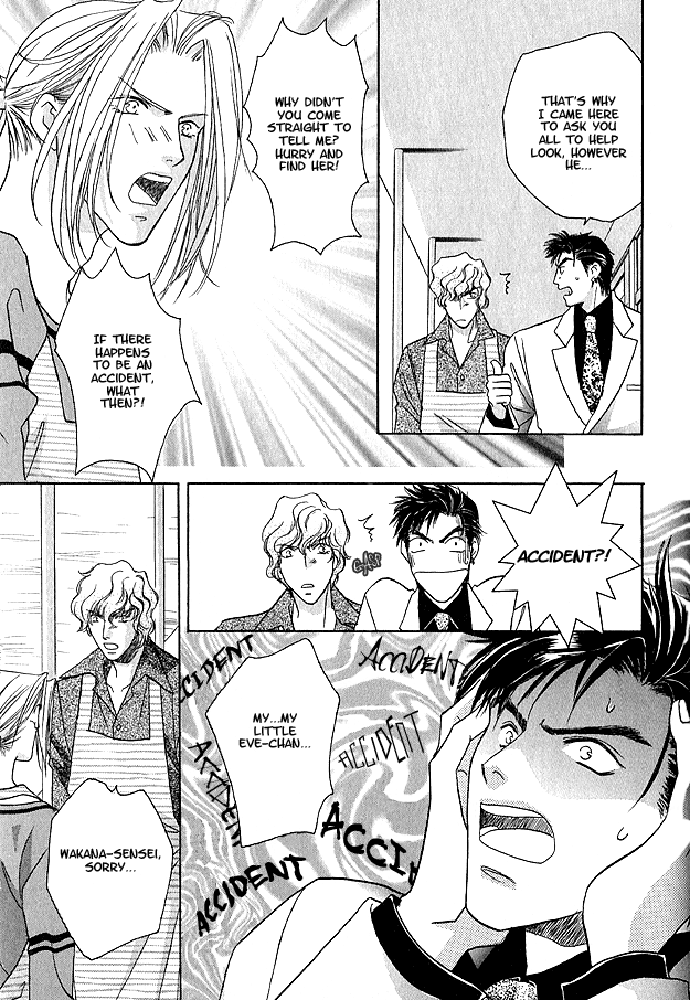 Passion Fruit no Kaori Tsuki Vol. 2 Ch. 3 第8页