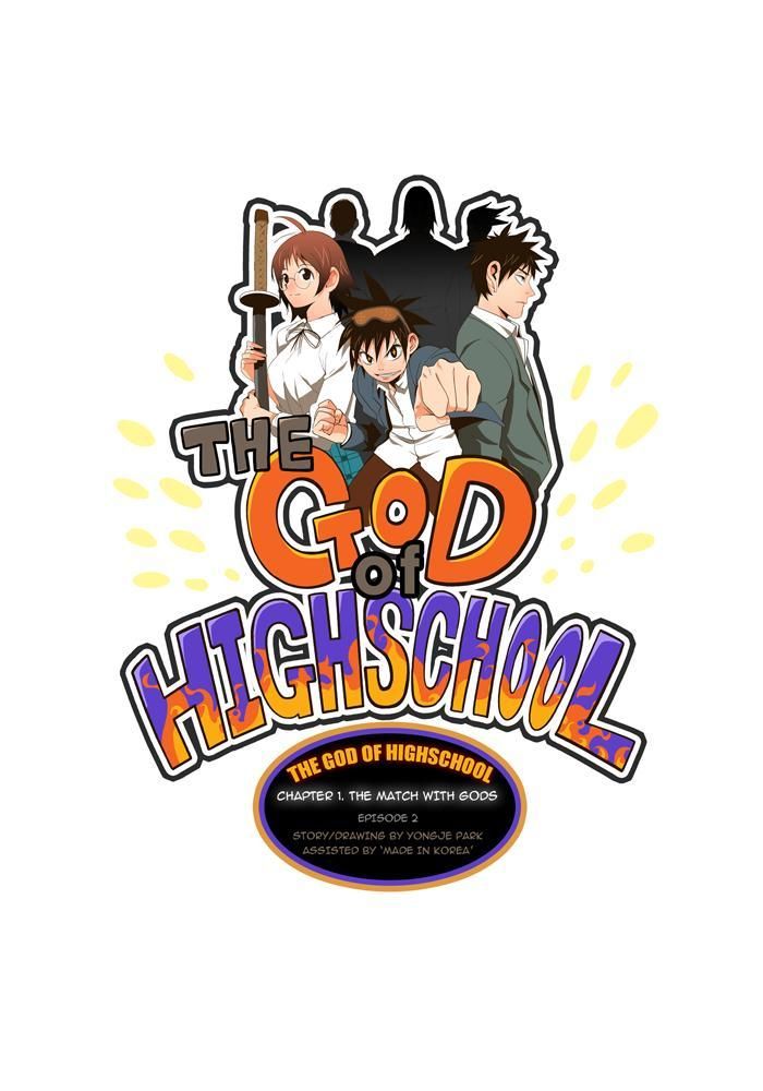 God of High School Ch. 2 第2页