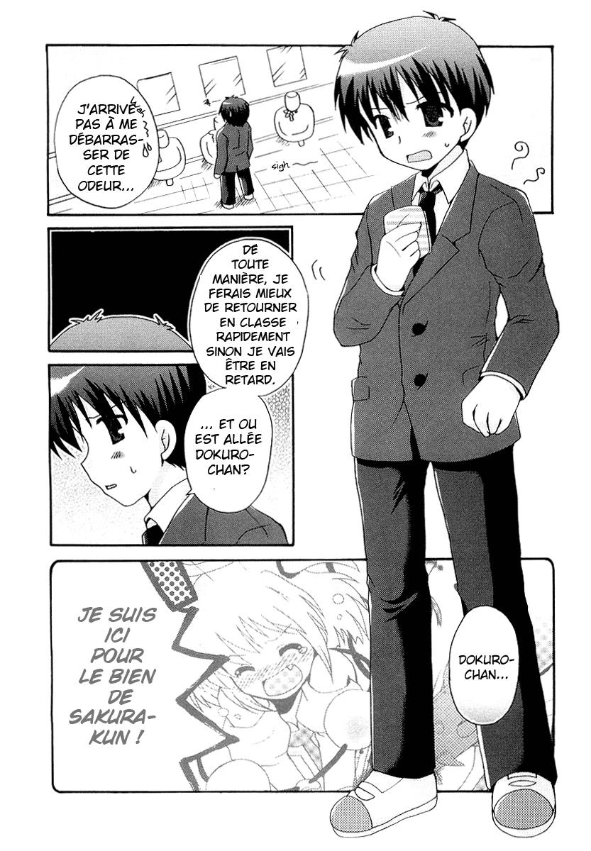Bokusatsu Tenshi Dokuro-chan On est dans la même classe ! Dokuro-chan ! 第2页