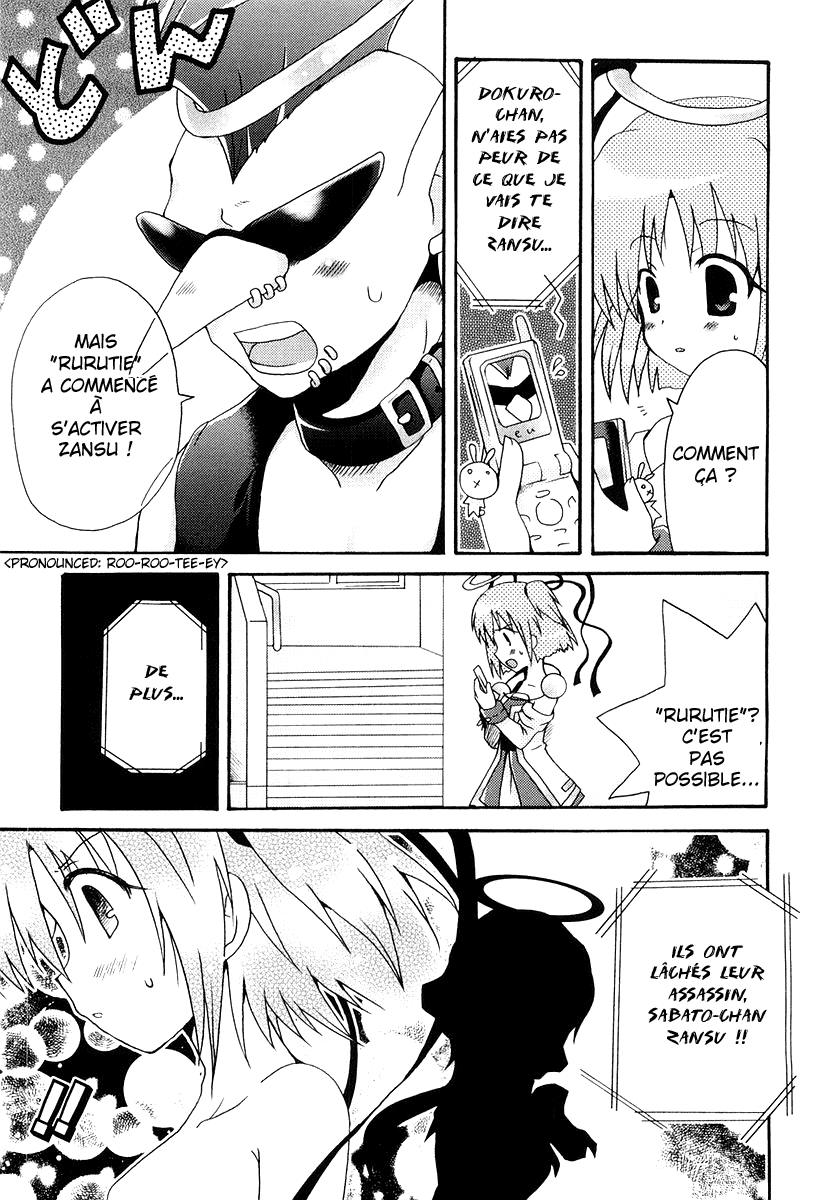 Bokusatsu Tenshi Dokuro-chan On est dans la même classe ! Dokuro-chan ! 第5页