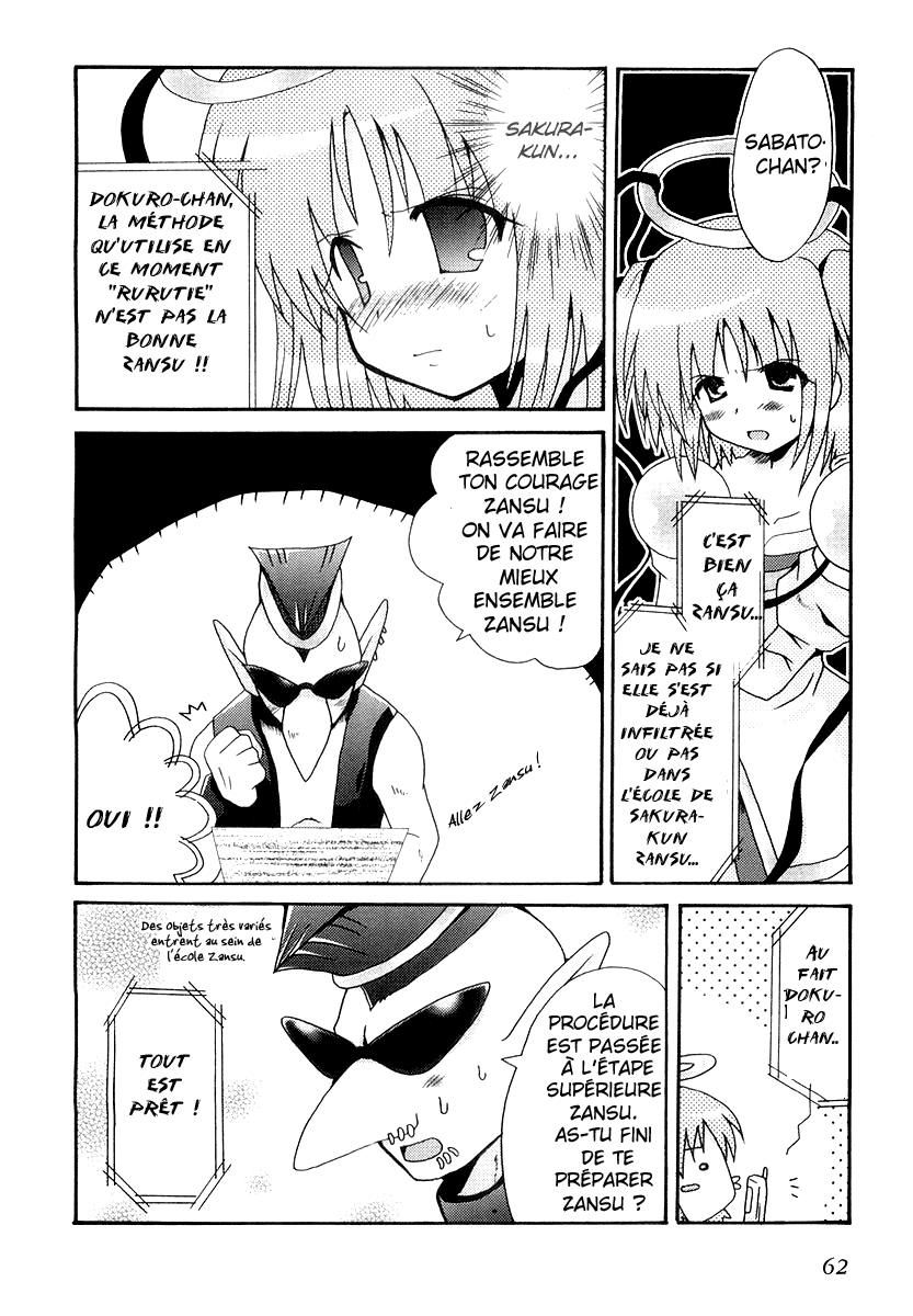 Bokusatsu Tenshi Dokuro-chan On est dans la même classe ! Dokuro-chan ! 第6页