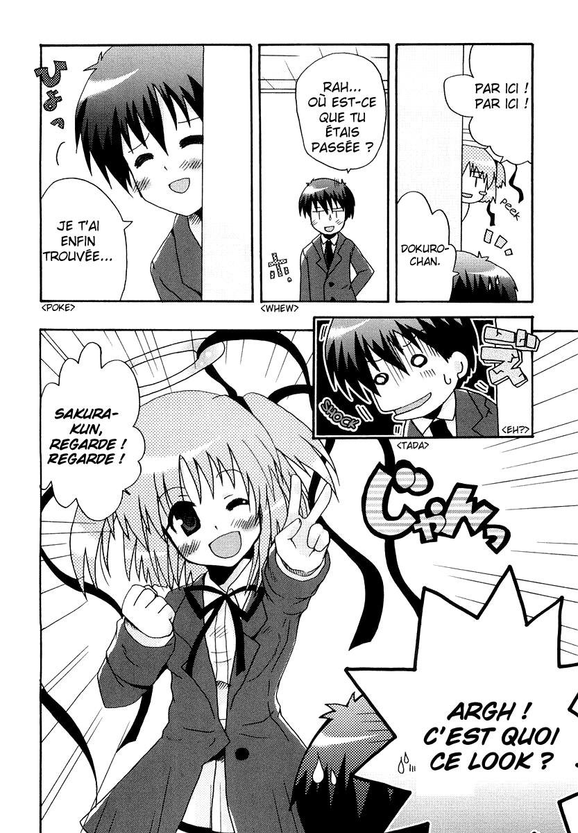 Bokusatsu Tenshi Dokuro-chan On est dans la même classe ! Dokuro-chan ! 第8页