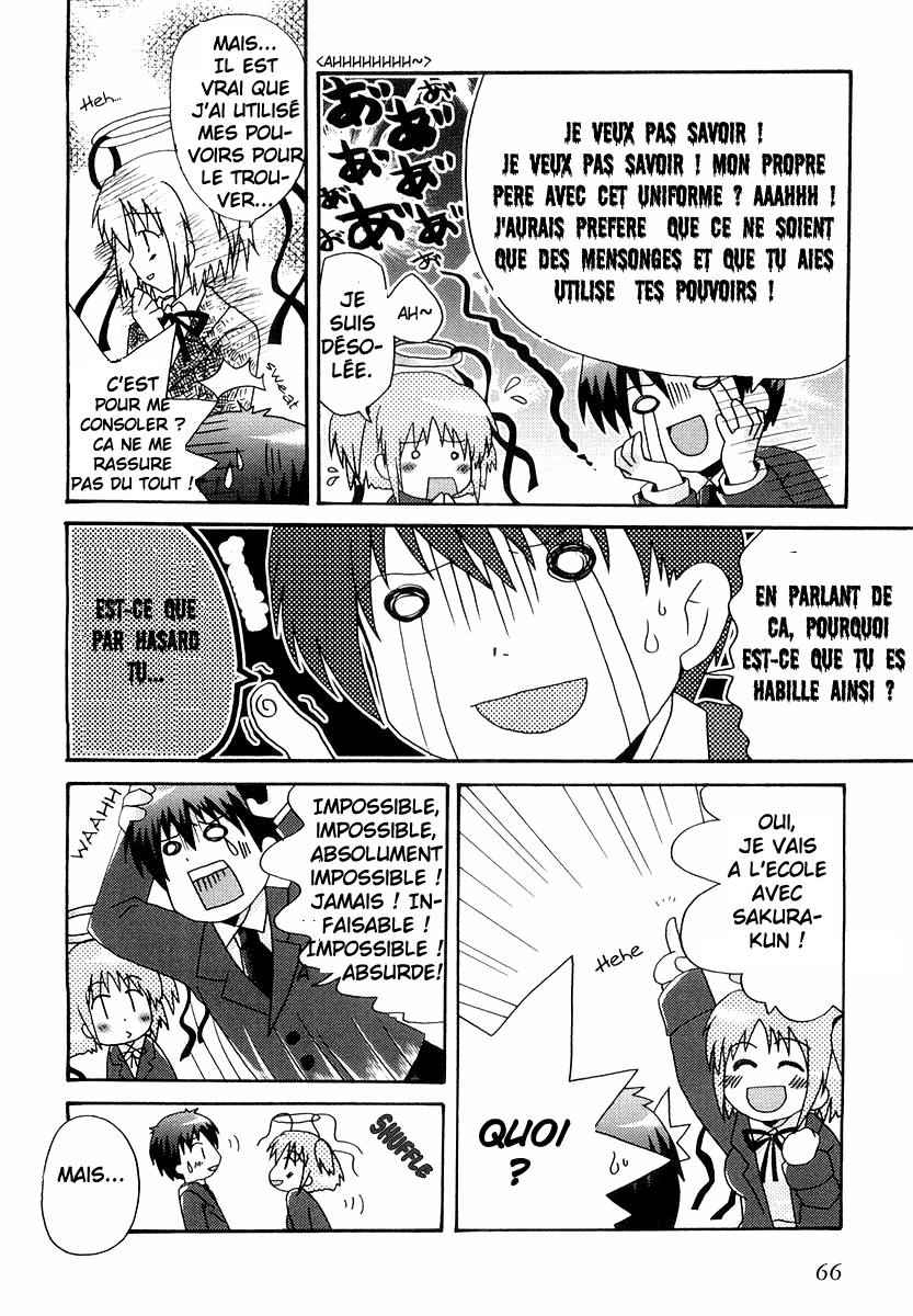 Bokusatsu Tenshi Dokuro-chan On est dans la même classe ! Dokuro-chan ! 第10页