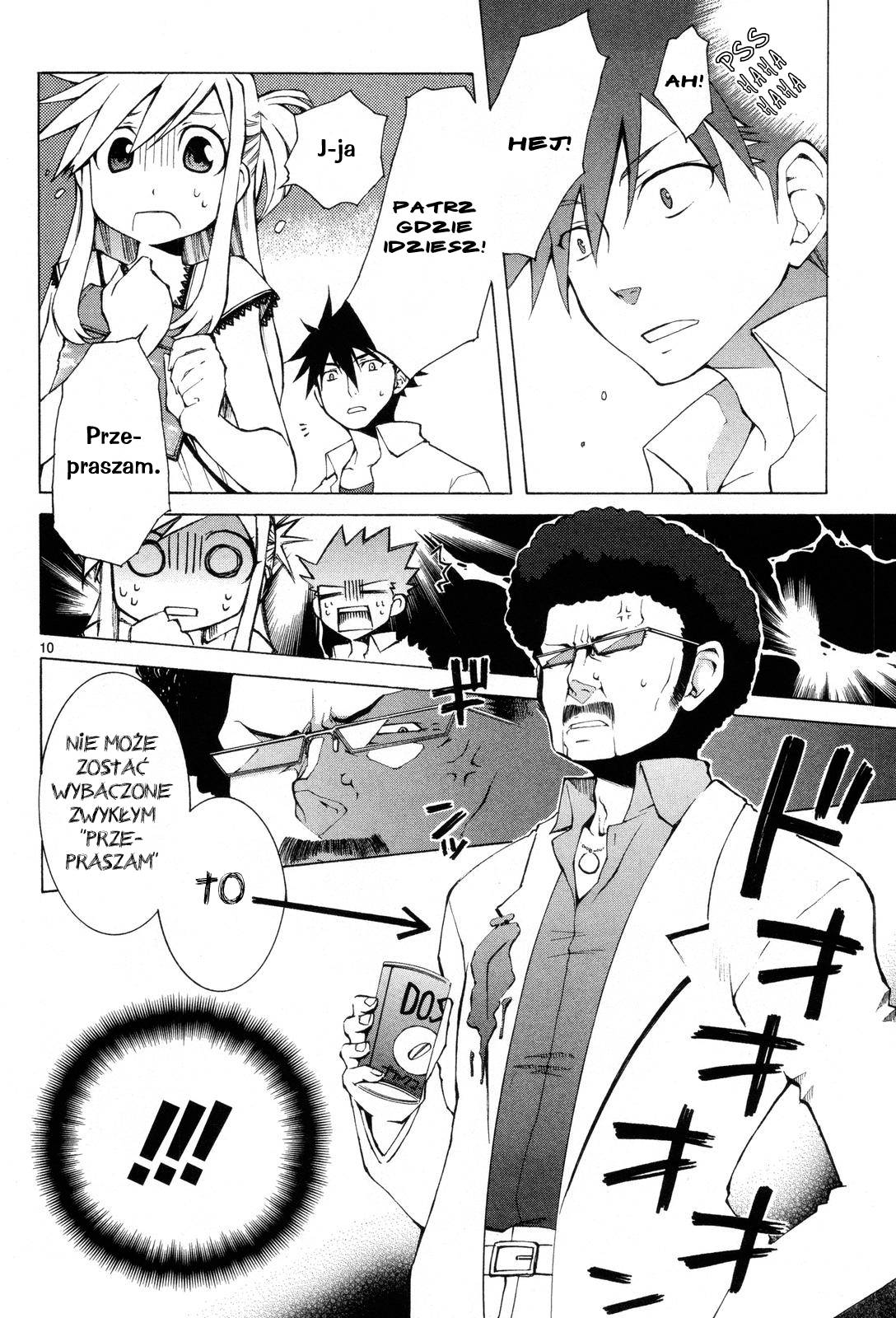 Nyan Koi! Początek!? 第11页