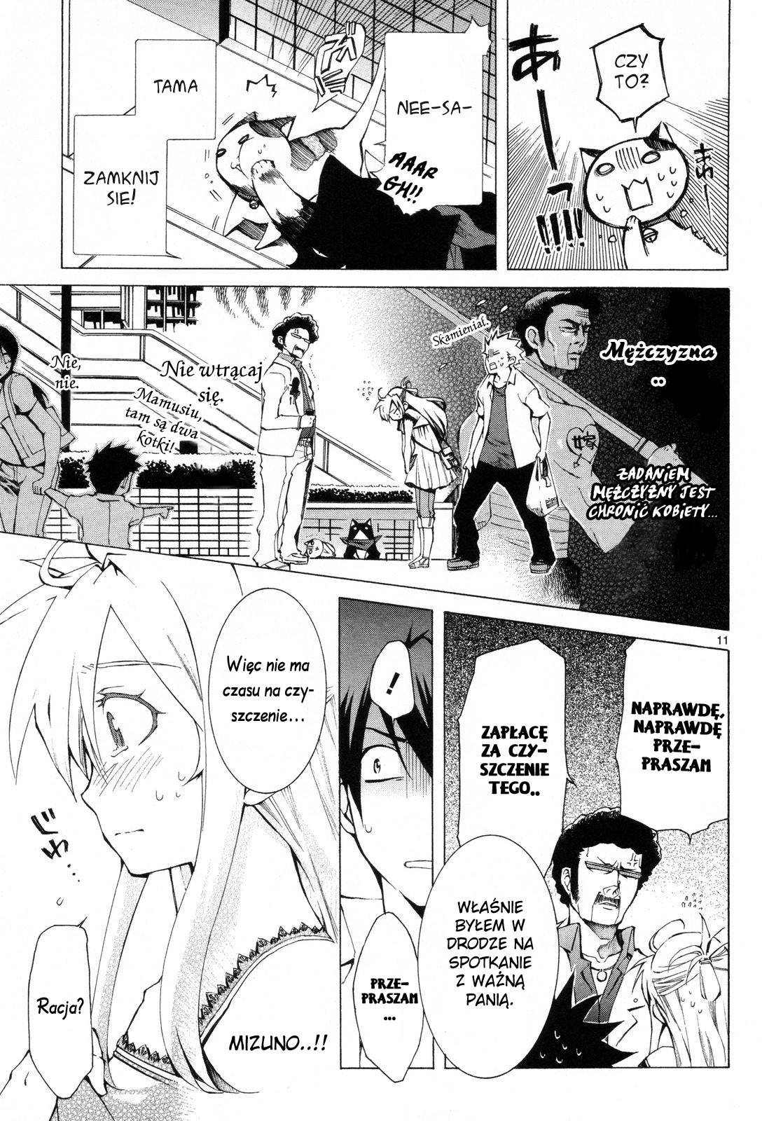 Nyan Koi! Początek!? 第12页