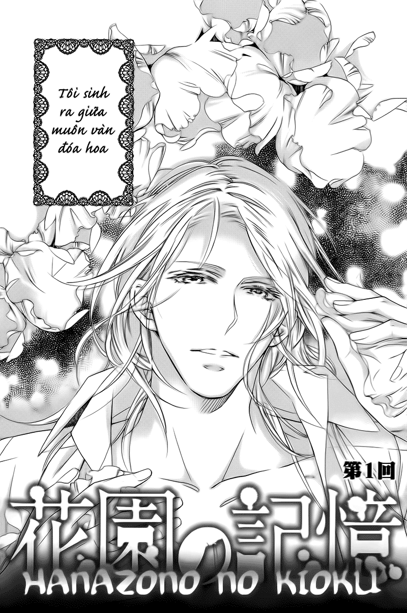Hanazono no Kioku 第4页