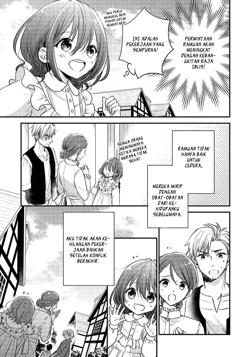 Yuusha-sama no Osananajimi to Iu Settei no Make Heroine ni Tensei Shita node, Chougoushi ni Job Change Shimasu. Vol. 1 Ch. 3 第12页