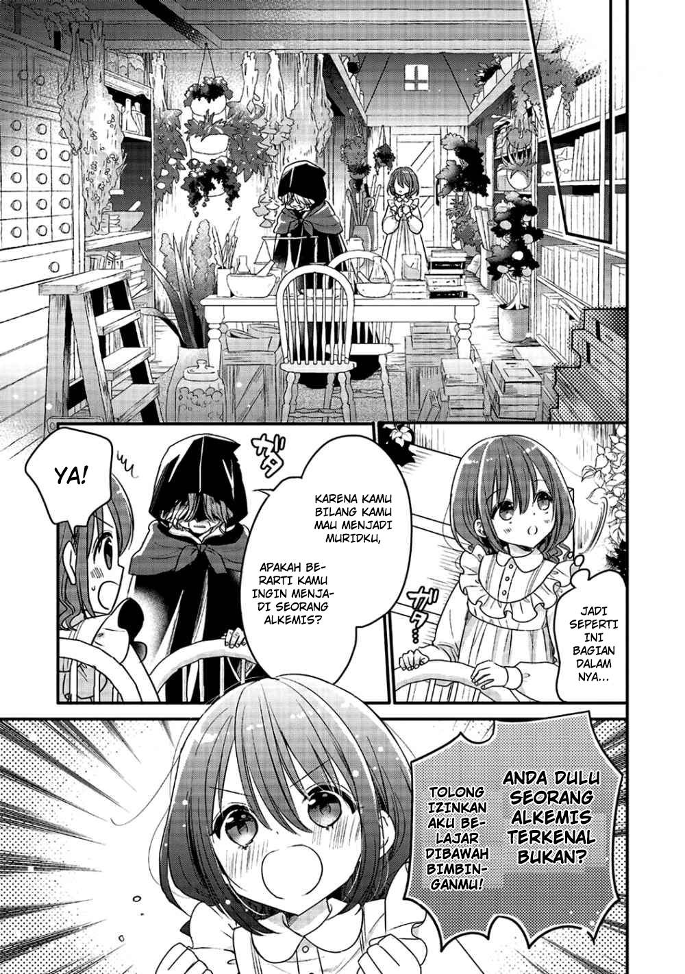 Yuusha-sama no Osananajimi to Iu Settei no Make Heroine ni Tensei Shita node, Chougoushi ni Job Change Shimasu. Vol. 1 Ch. 3 第20页