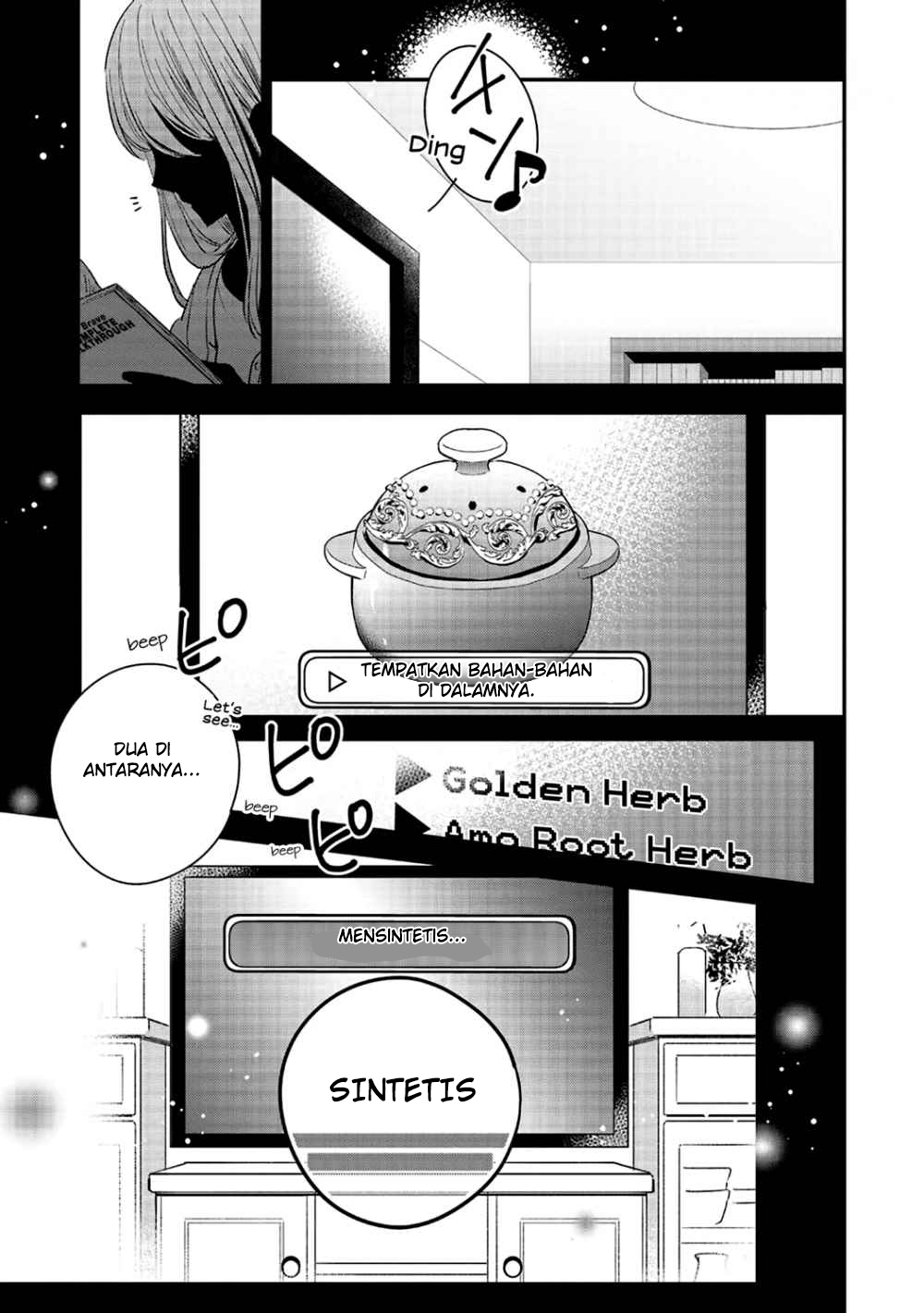 Yuusha-sama no Osananajimi to Iu Settei no Make Heroine ni Tensei Shita node, Chougoushi ni Job Change Shimasu. Vol. 1 Ch. 3 第3页