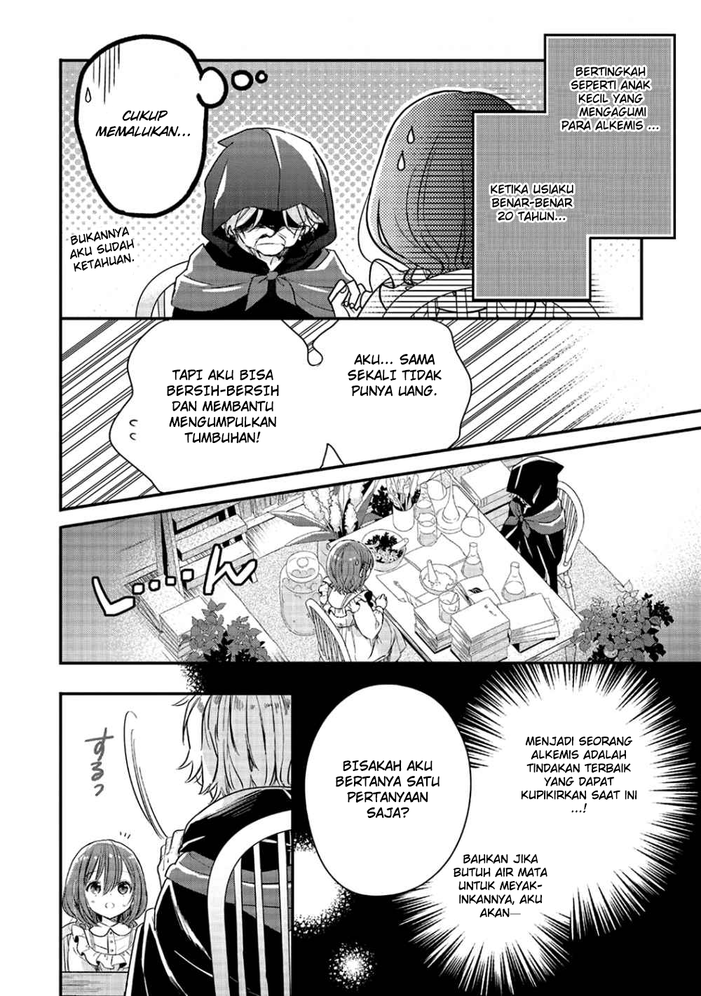 Yuusha-sama no Osananajimi to Iu Settei no Make Heroine ni Tensei Shita node, Chougoushi ni Job Change Shimasu. Vol. 1 Ch. 3 第21页