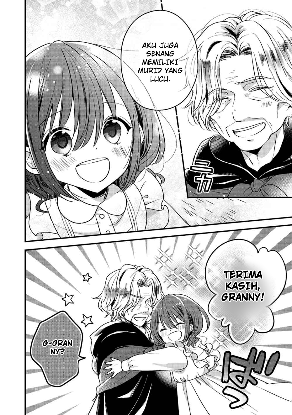 Yuusha-sama no Osananajimi to Iu Settei no Make Heroine ni Tensei Shita node, Chougoushi ni Job Change Shimasu. Vol. 1 Ch. 3 第25页
