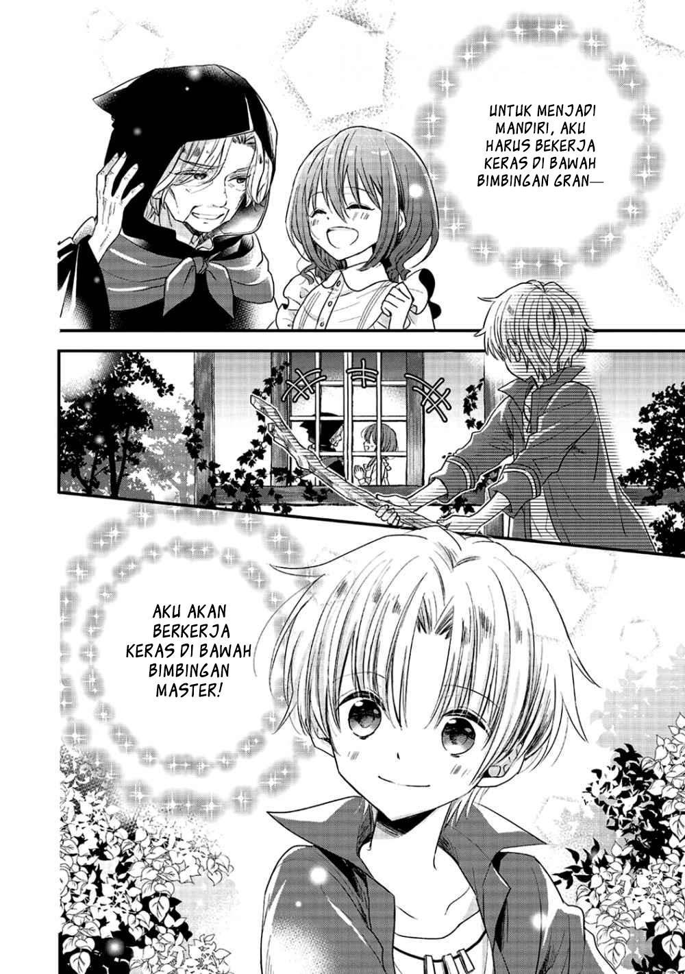 Yuusha-sama no Osananajimi to Iu Settei no Make Heroine ni Tensei Shita node, Chougoushi ni Job Change Shimasu. Vol. 1 Ch. 3 第27页