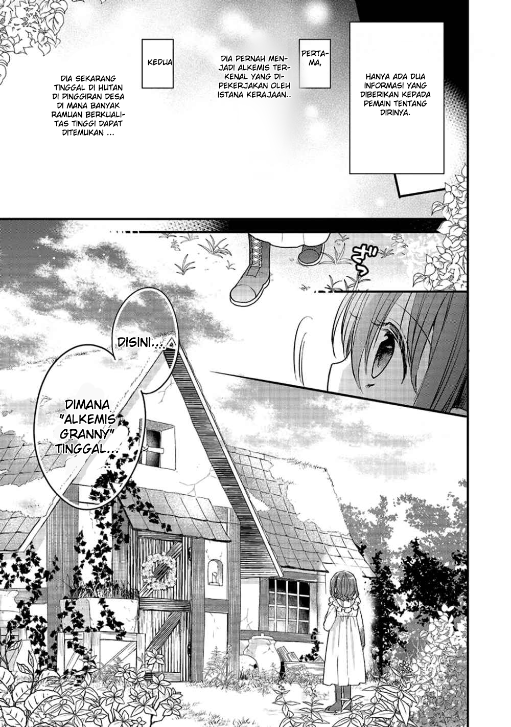 Yuusha-sama no Osananajimi to Iu Settei no Make Heroine ni Tensei Shita node, Chougoushi ni Job Change Shimasu. Vol. 1 Ch. 3 第5页