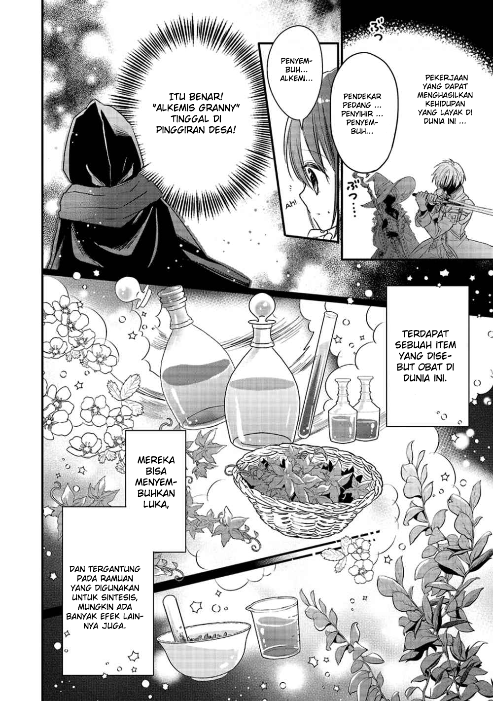 Yuusha-sama no Osananajimi to Iu Settei no Make Heroine ni Tensei Shita node, Chougoushi ni Job Change Shimasu. Vol. 1 Ch. 3 第9页