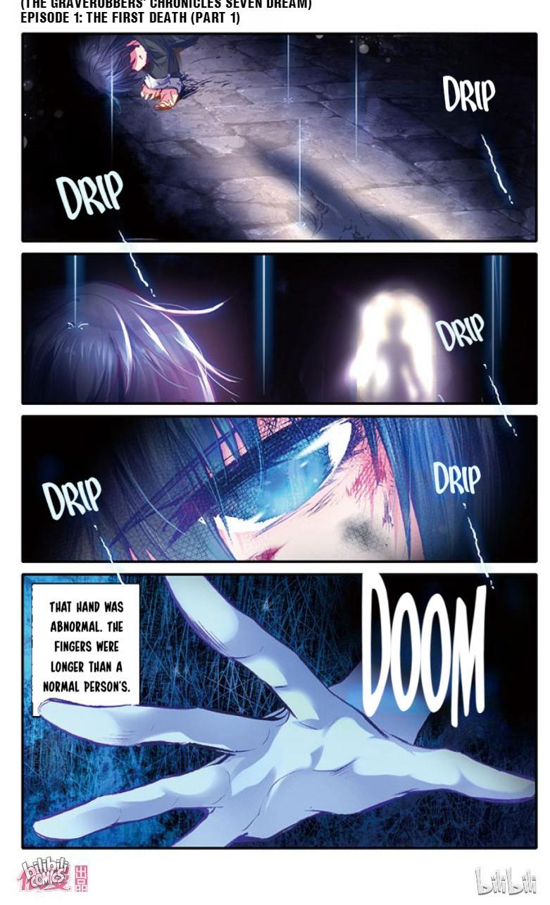 The Grave Robbers’ Chronicles Seven Dreams Episode 2 第2页
