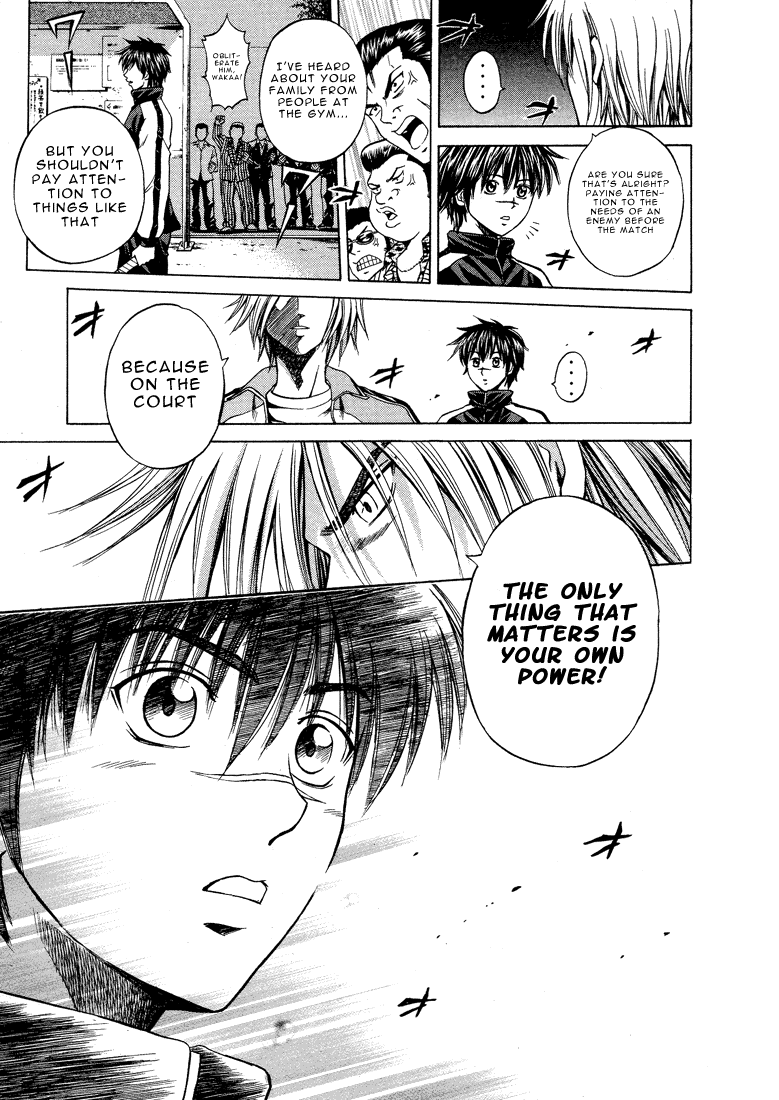 Giant Step Weapon... 第11页