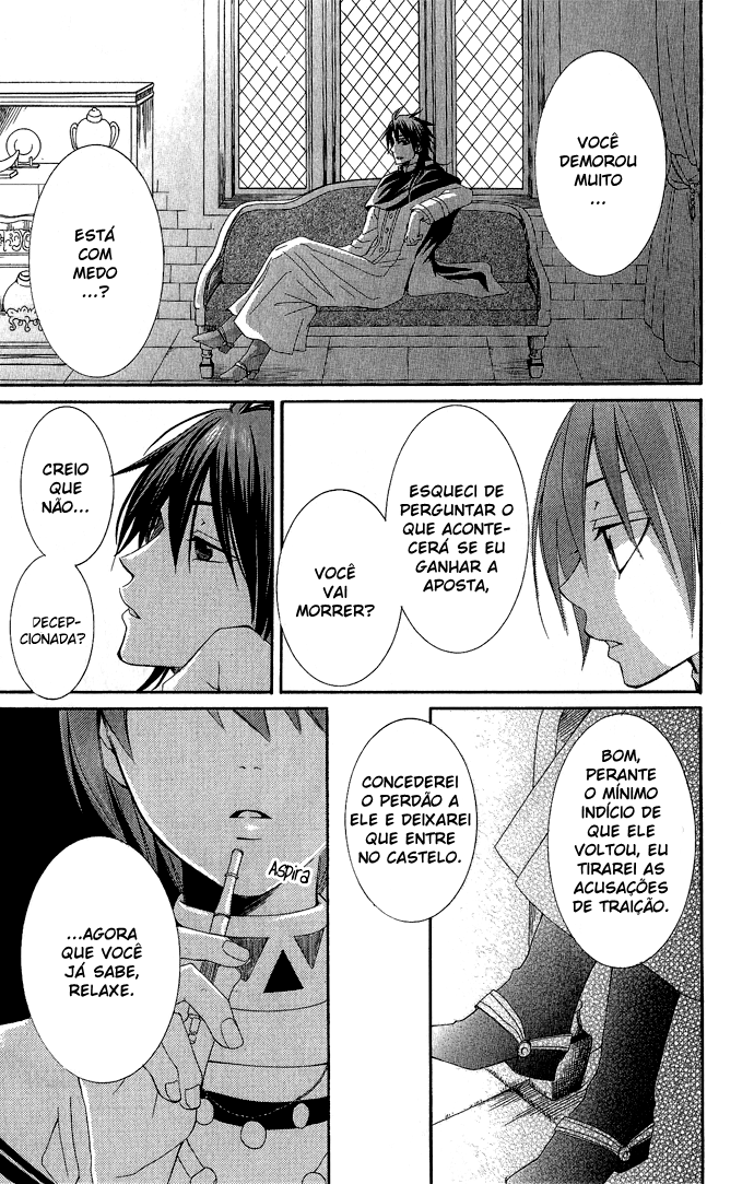 Reimei no Arcana Vol. 1 Ch. 1.2 第23页