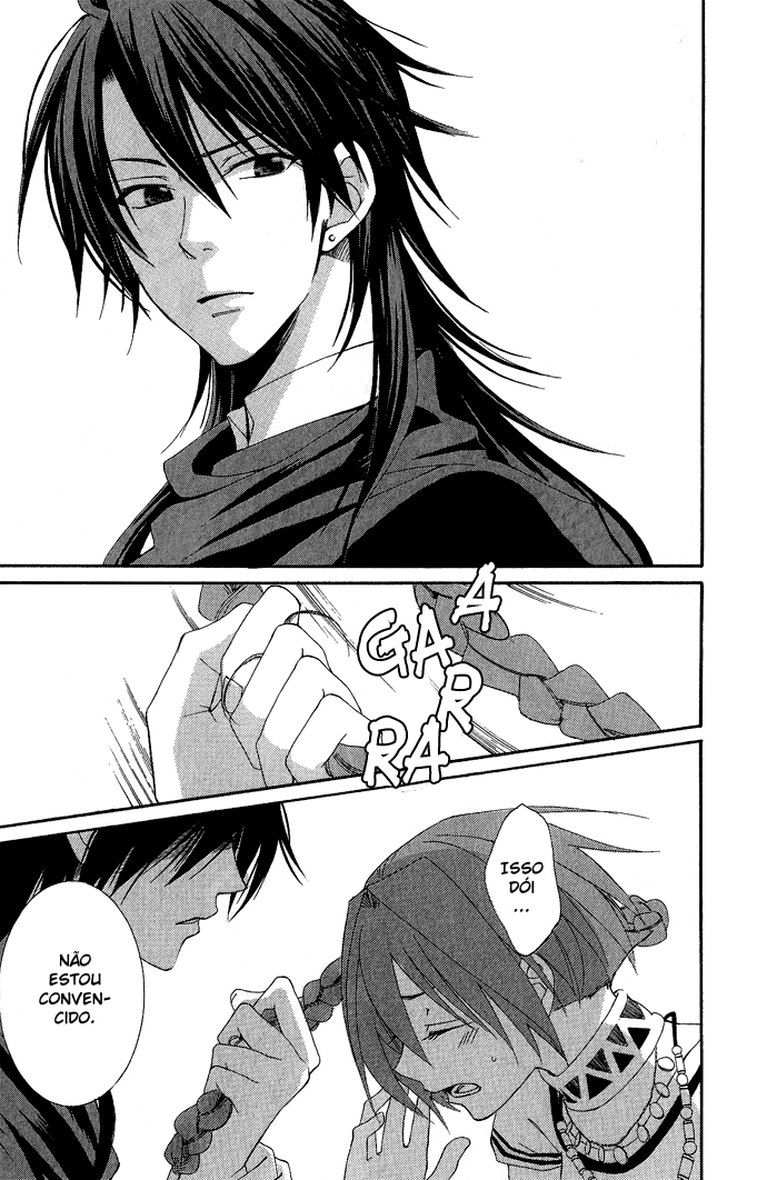 Reimei no Arcana Vol. 1 Ch. 1.2 第25页