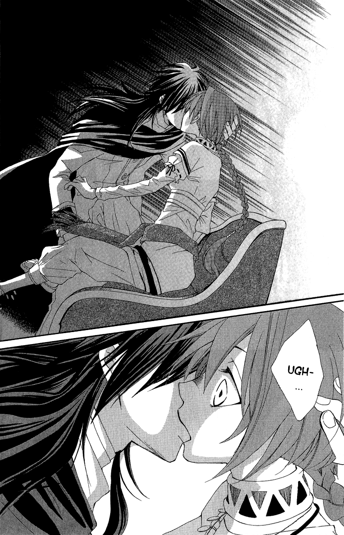 Reimei no Arcana Vol. 1 Ch. 1.2 第28页
