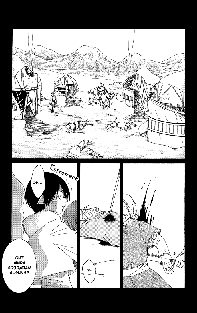 Reimei no Arcana Vol. 1 Ch. 1.2 第6页