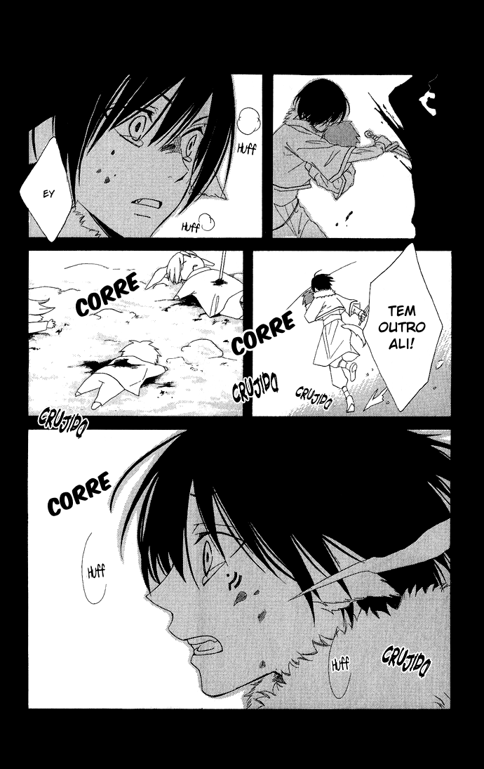 Reimei no Arcana Vol. 1 Ch. 1.2 第10页