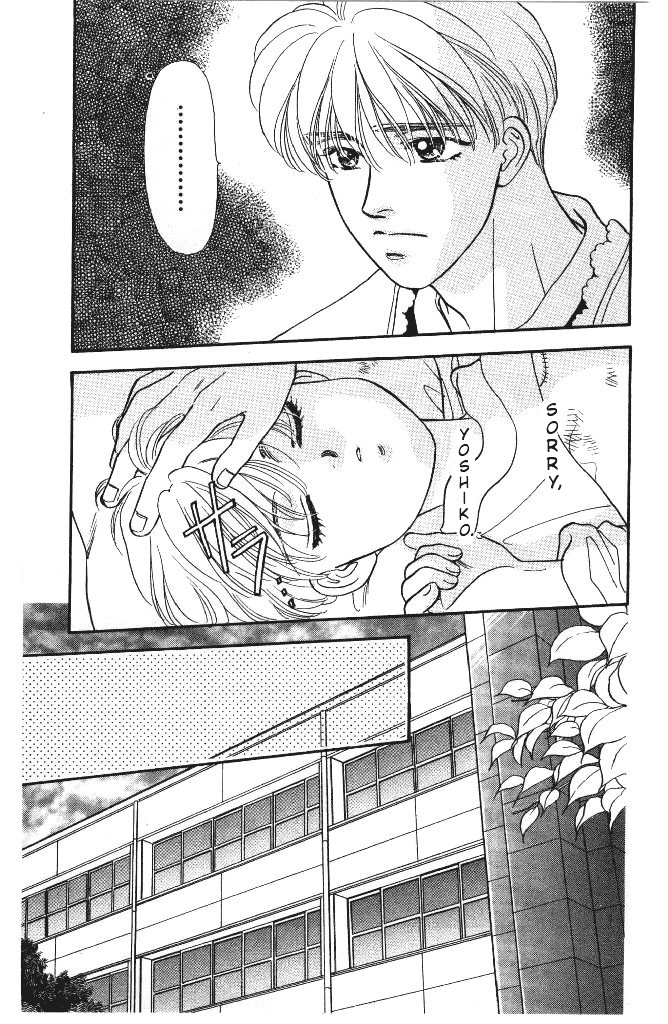 The Tale of Taro Yamada Thank You, Brother 第13页